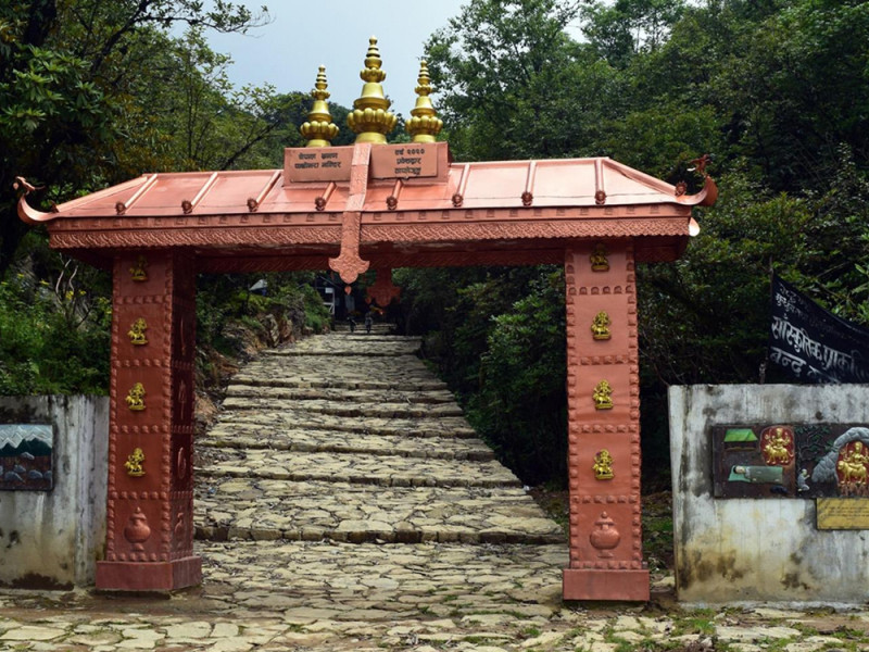 पाथीभरा मन्दिर जाने पदमार्गमा निर्मित तामाको प्रवेशद्वार